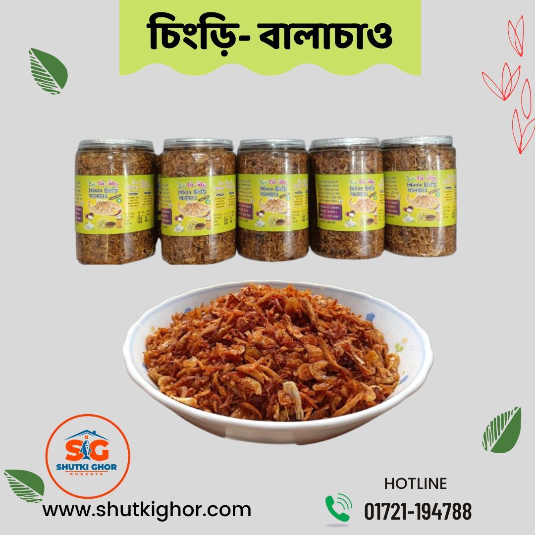 চিংড়ি-বালাচাও